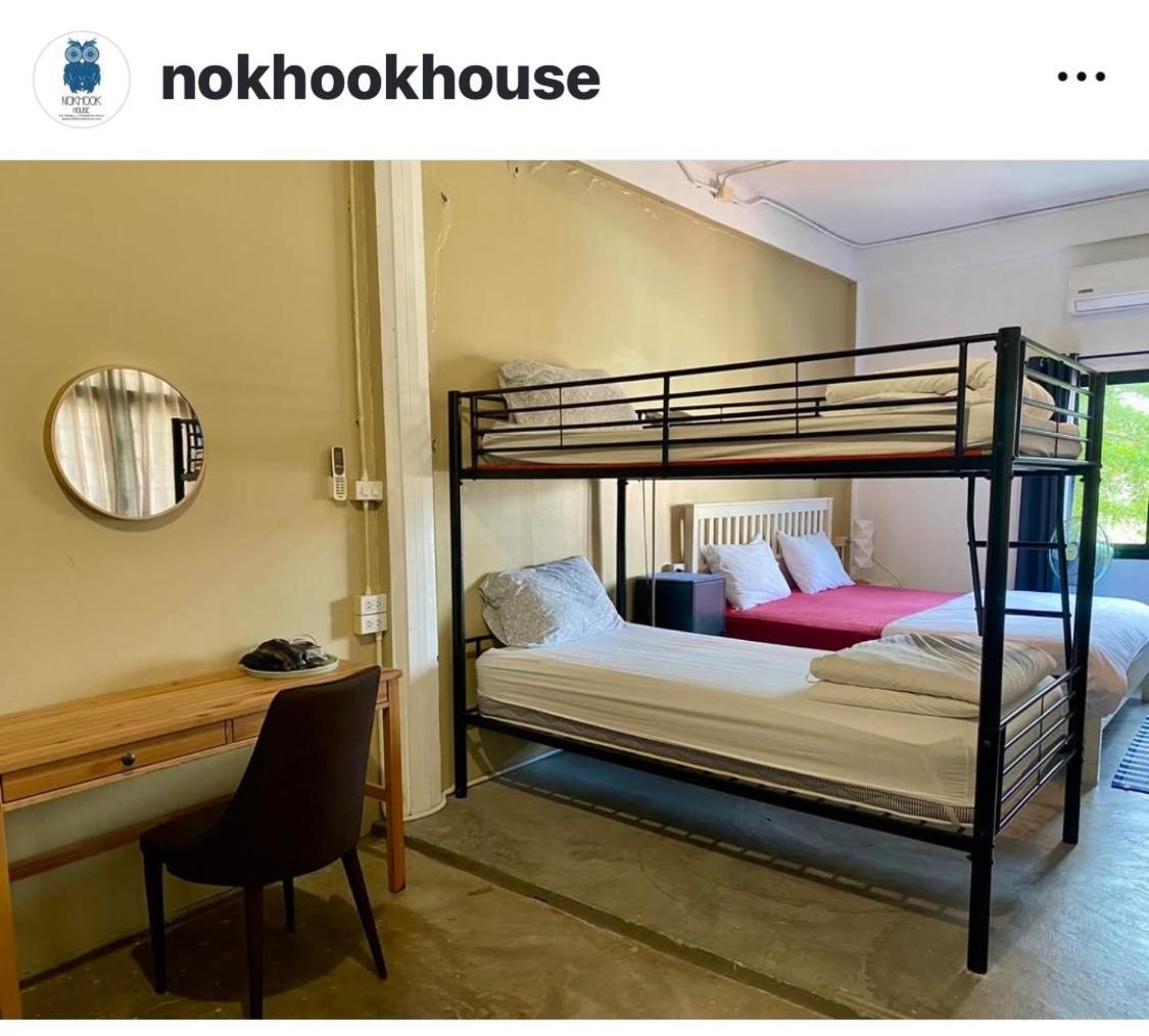 Albergue Nokhook House Trang Exterior foto