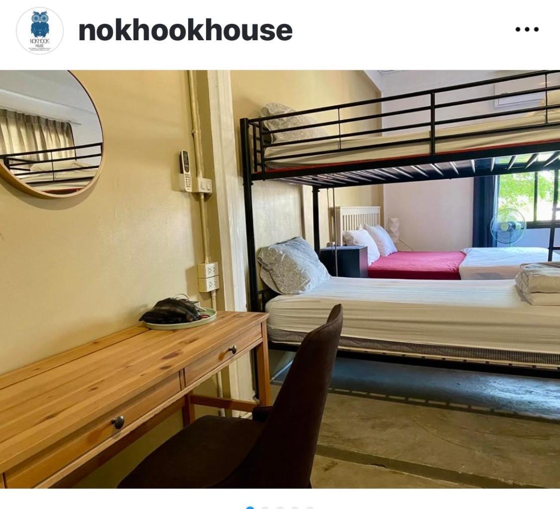 Albergue Nokhook House Trang Exterior foto